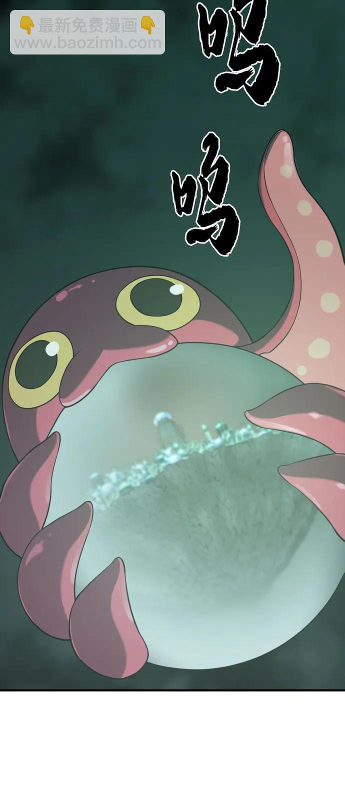 第156话41