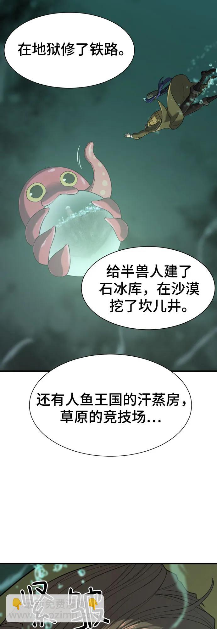 第156话43