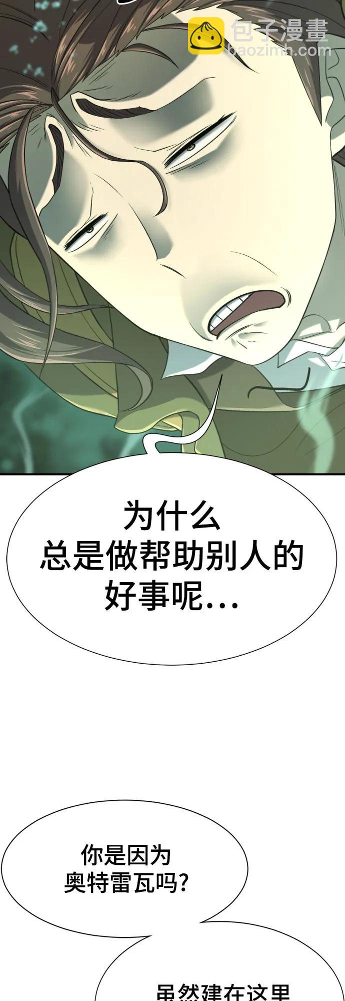 第156话44