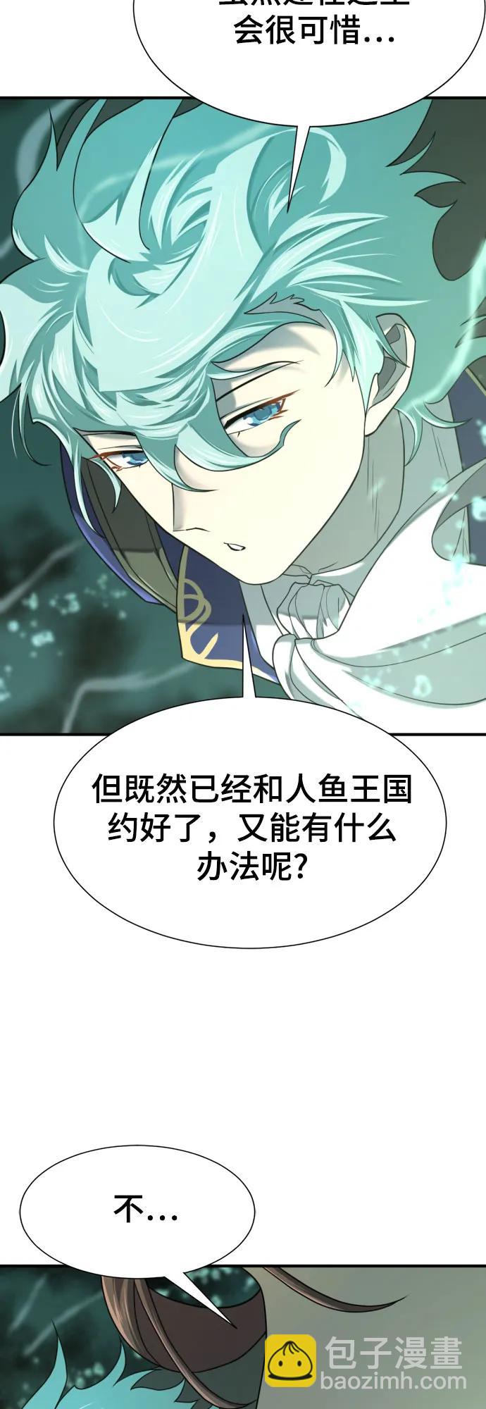 第156话45