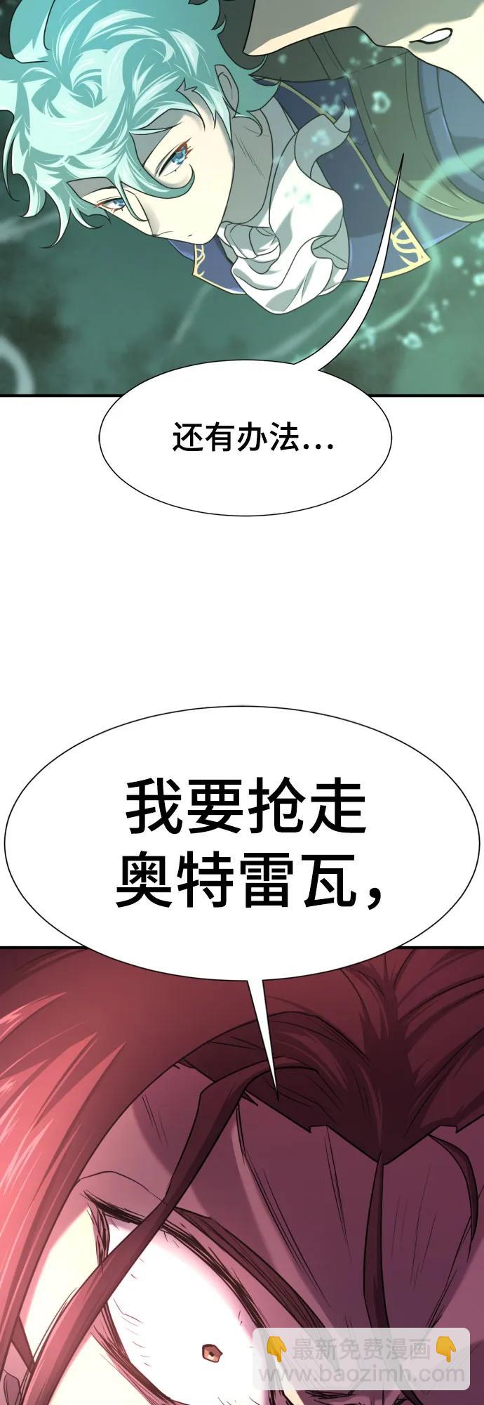 第156话46