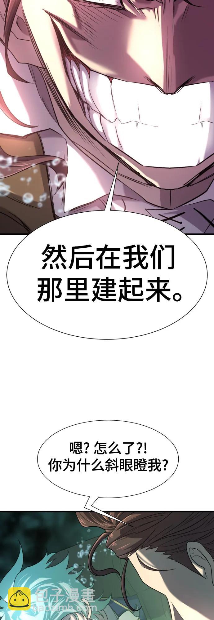 第156话47