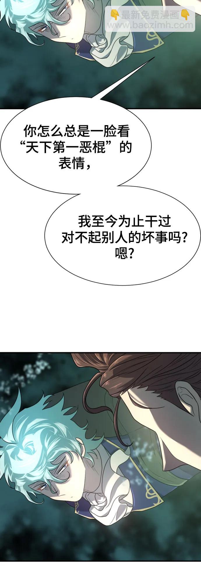 第156话48