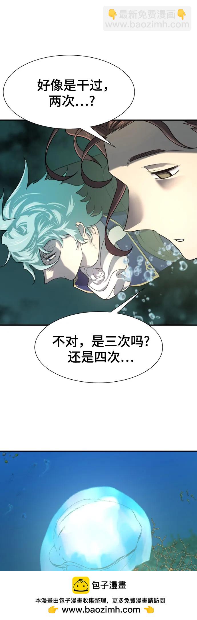 第156话49