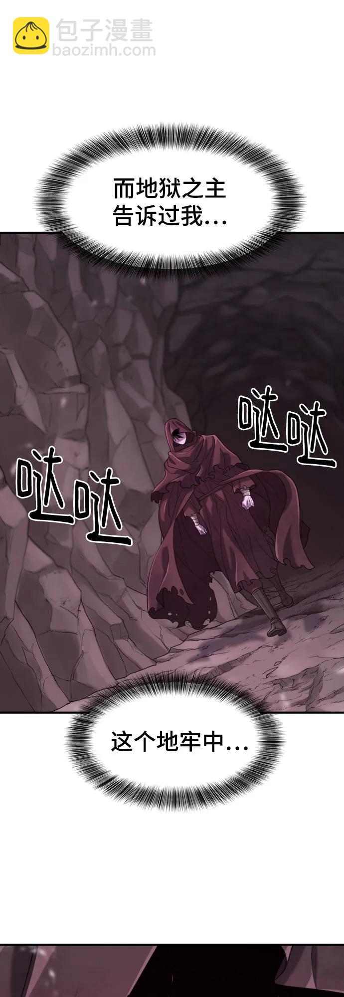 第156话5