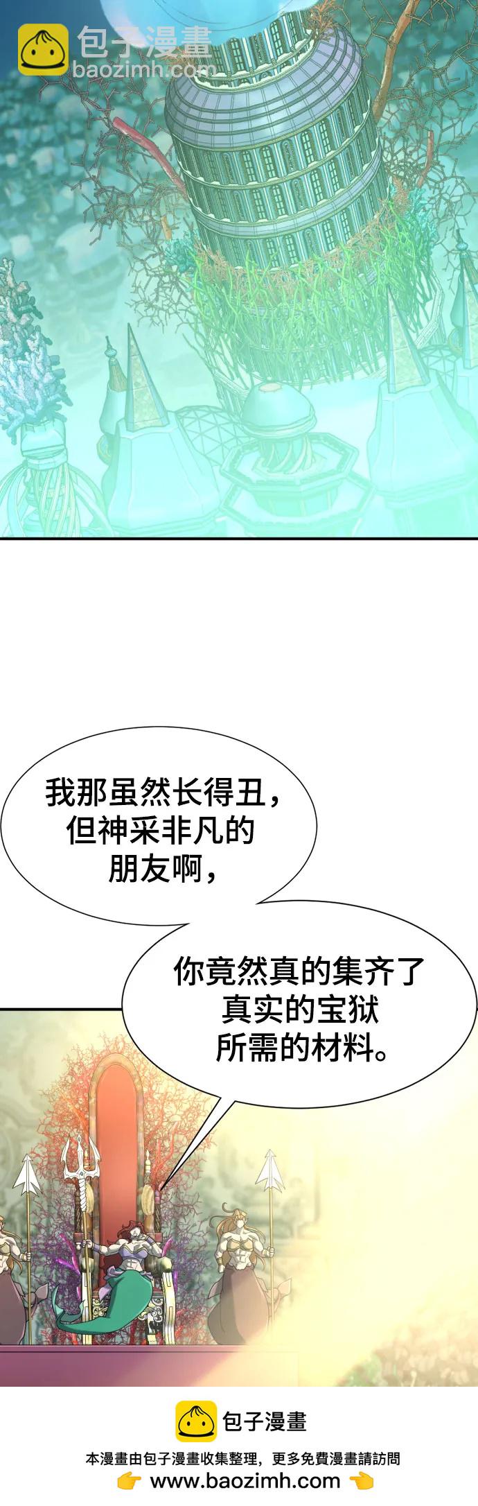 第156话54