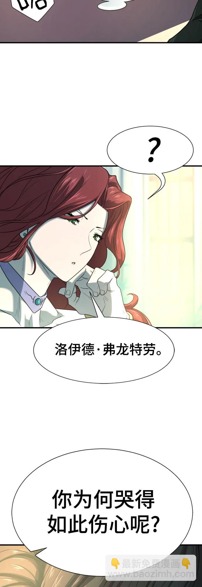 第156话58