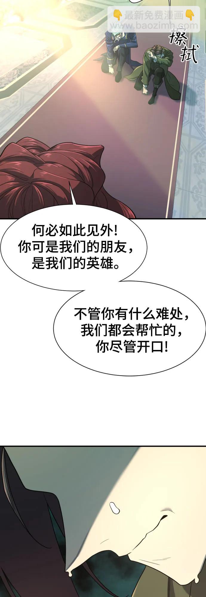 第156话60