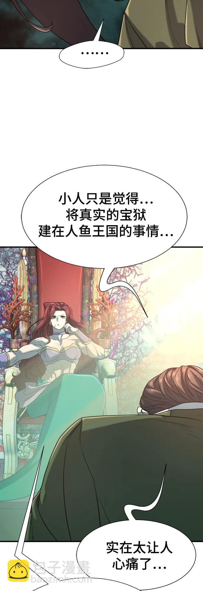 第156话61