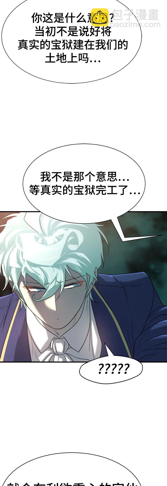 第156话62