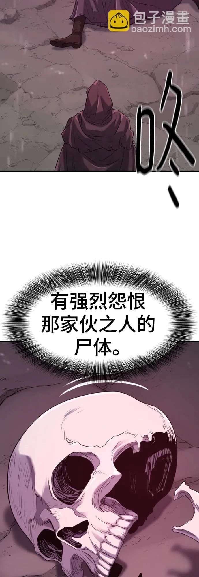 第156话7