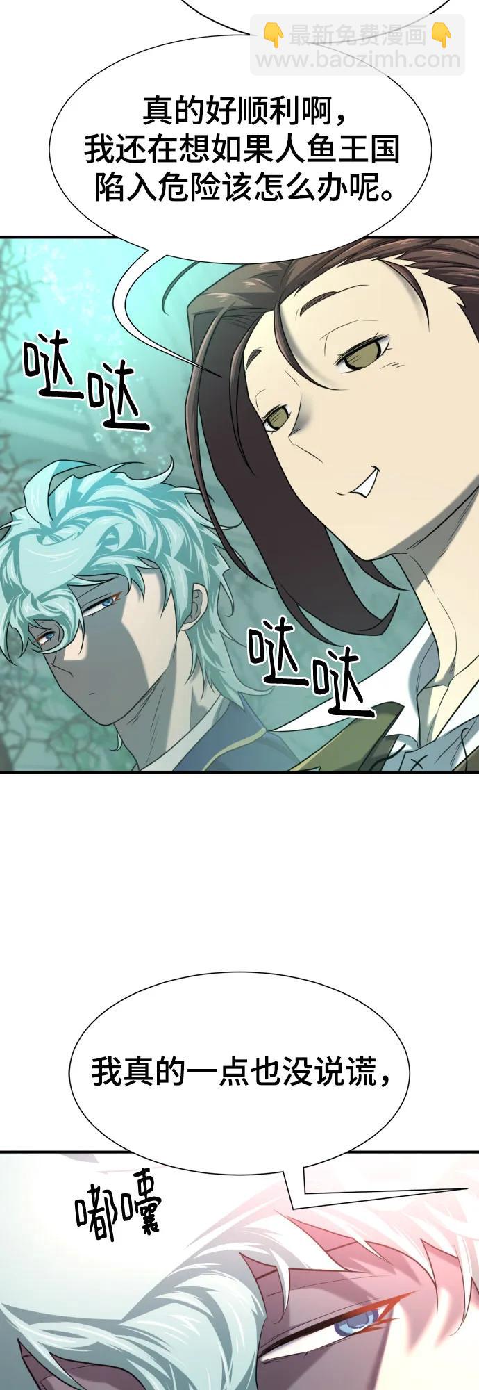 第156话70