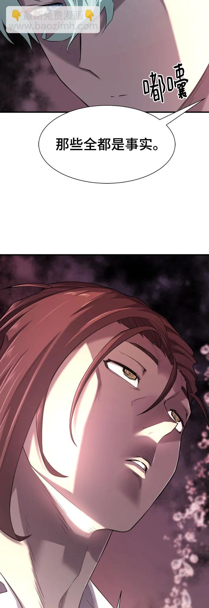 第156话71