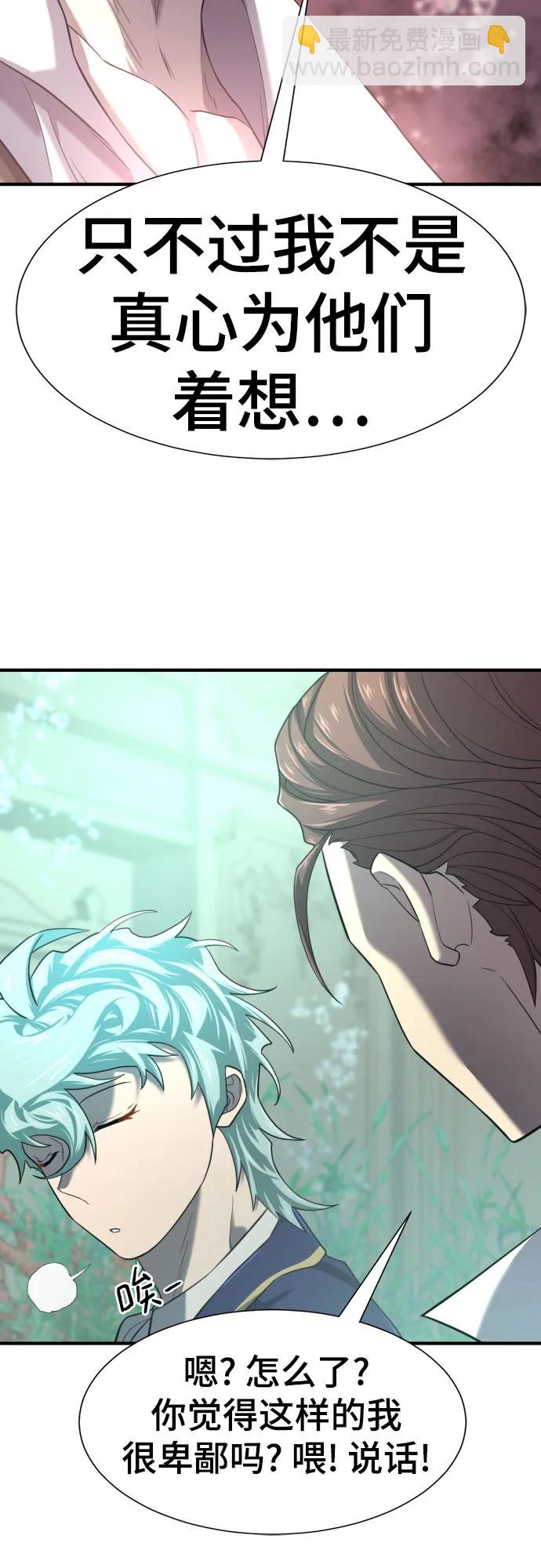 第156话72