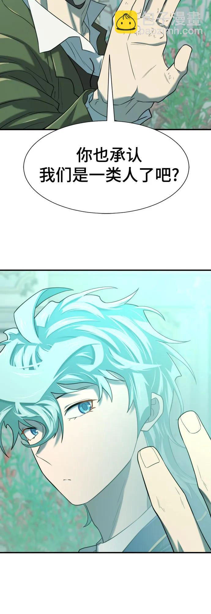 第156话75