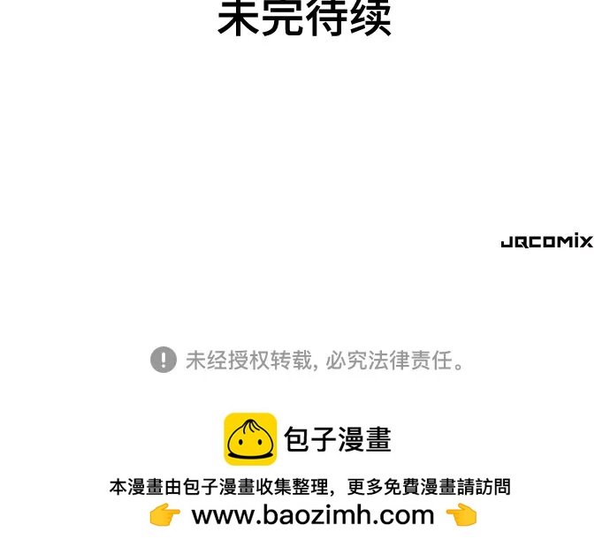 第156话78