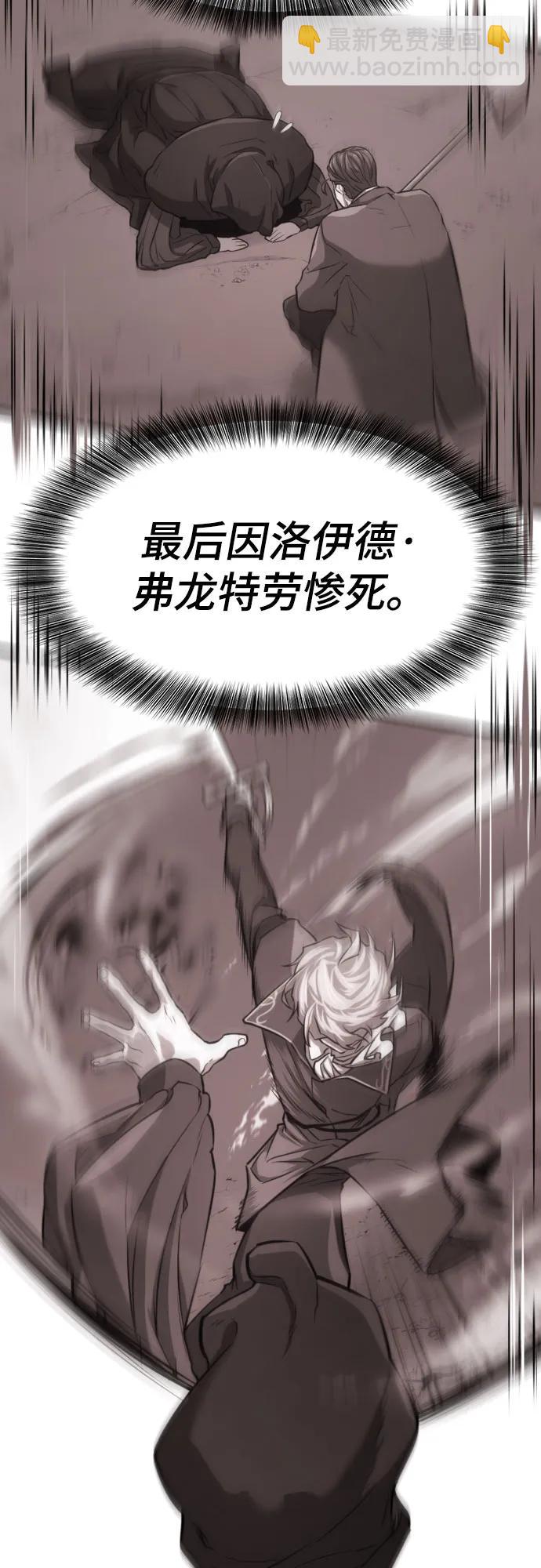 第156话9