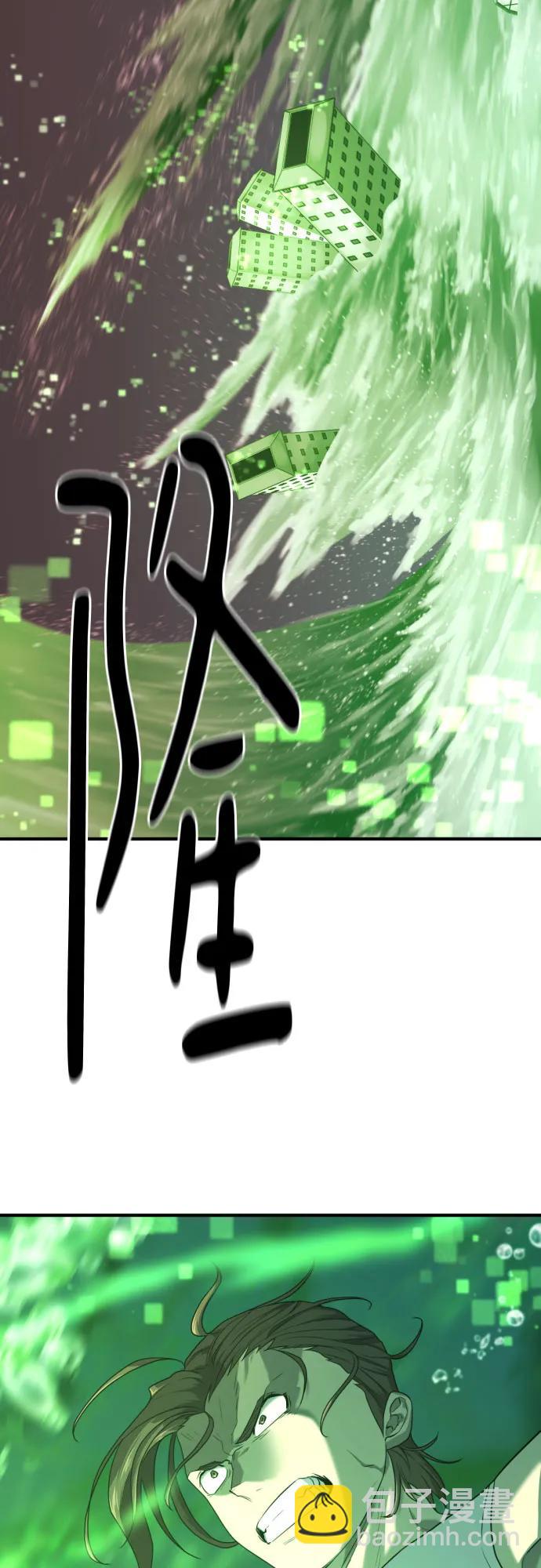第157话14