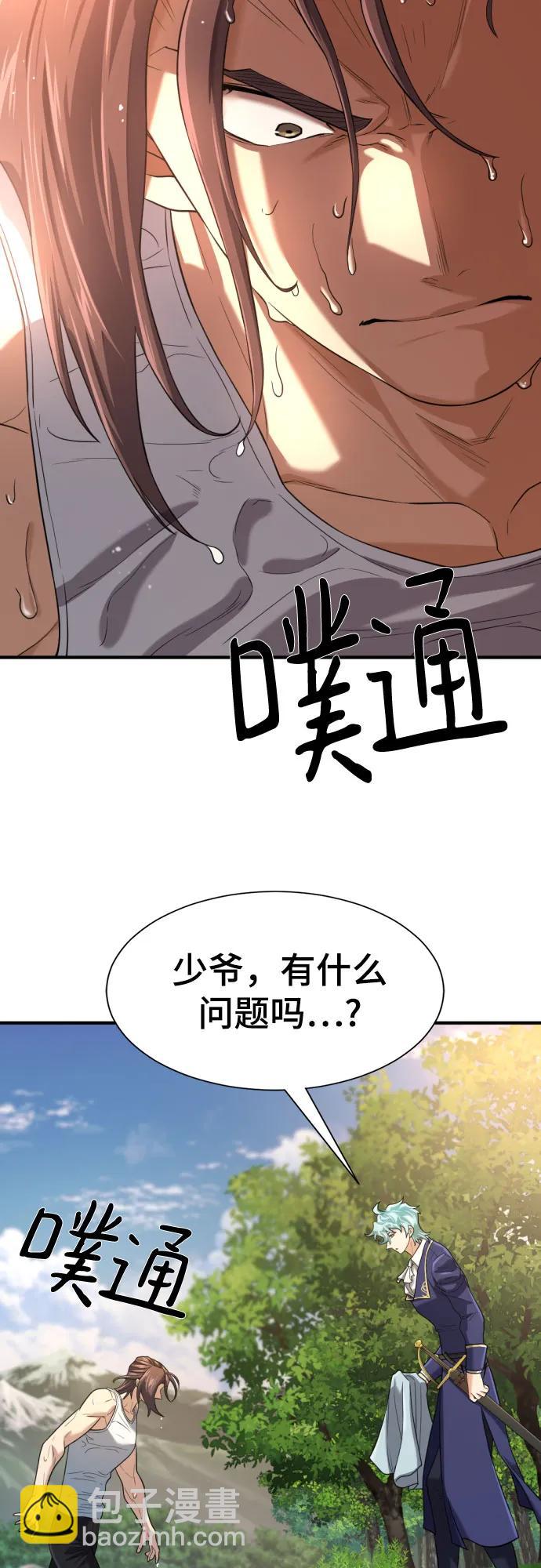 第157话17