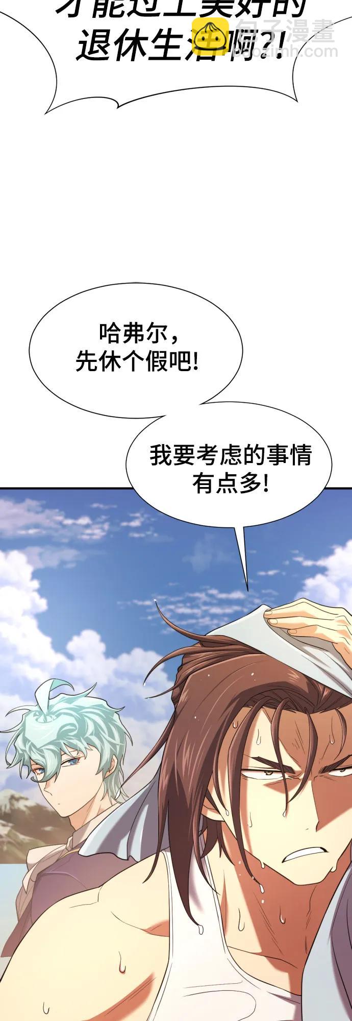第157话19