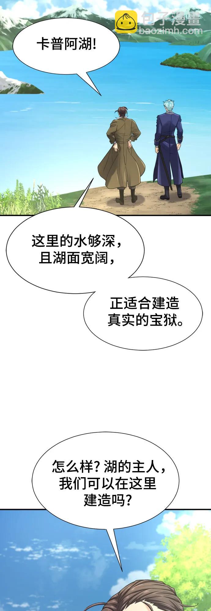 第157话2