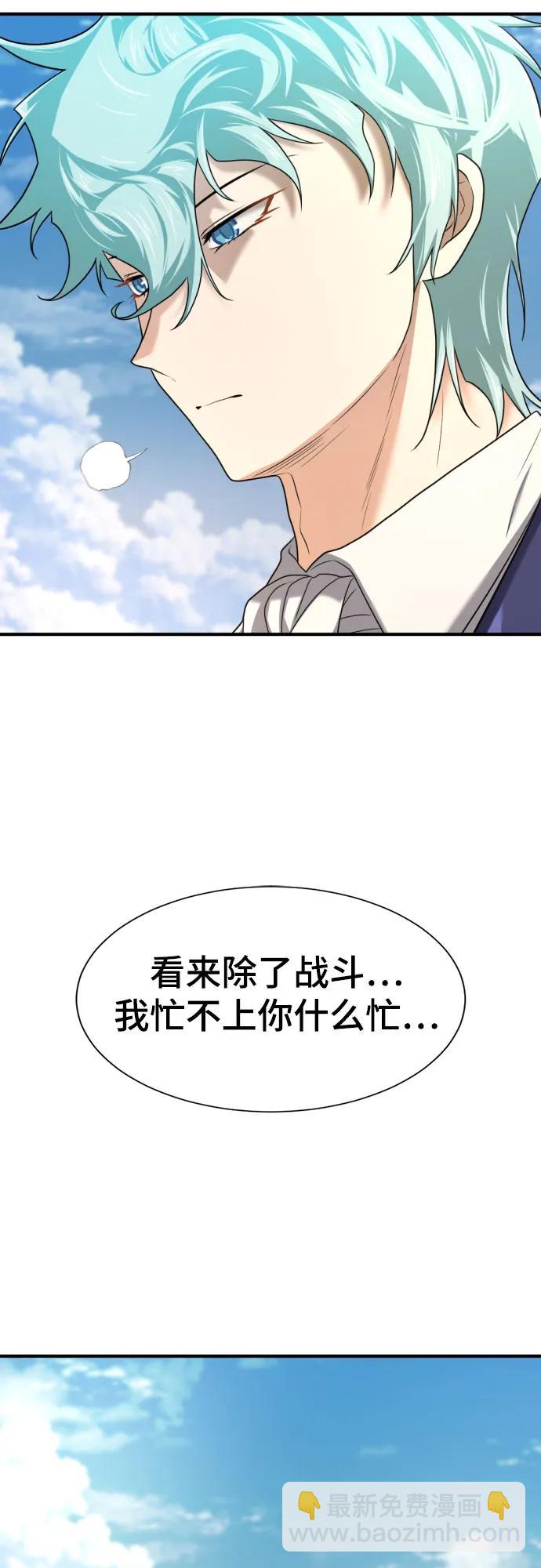 第157话21