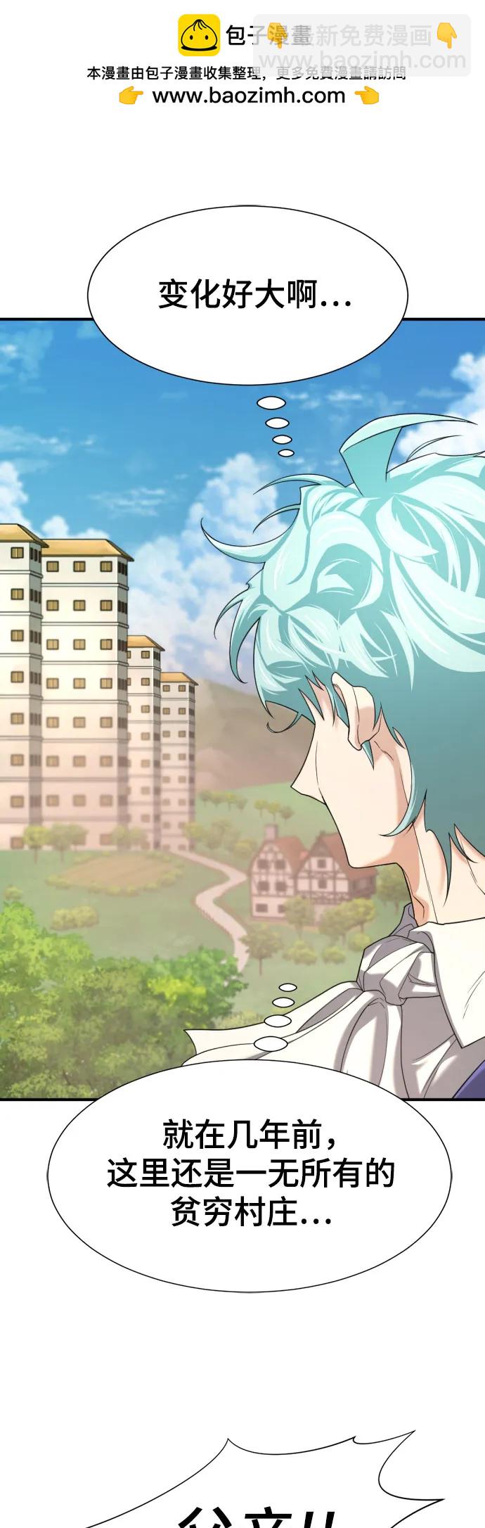第157话23