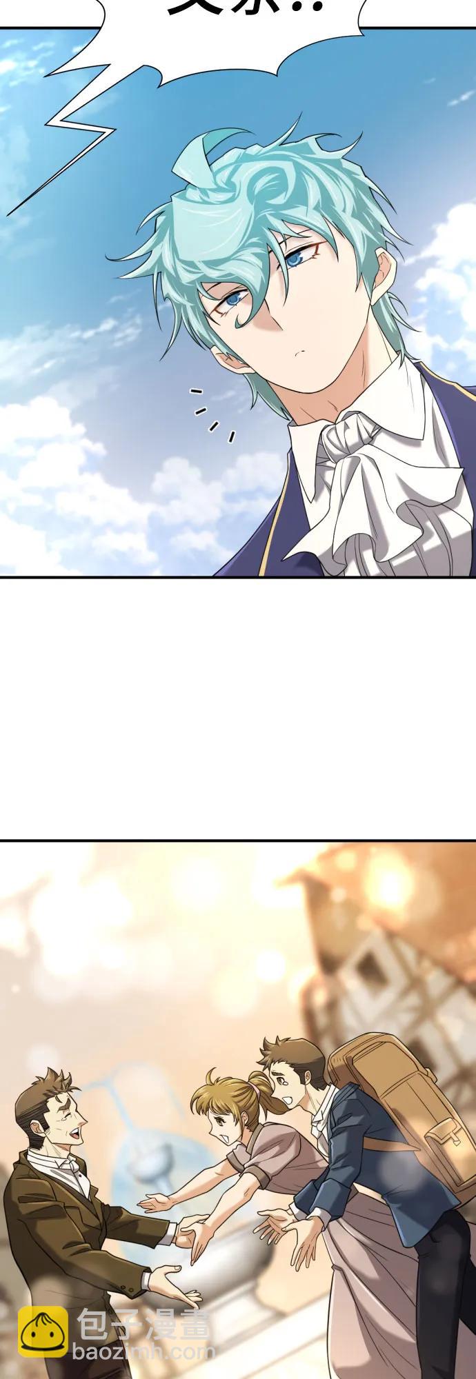 第157话24
