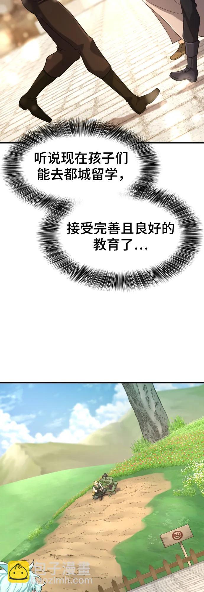 第157话25
