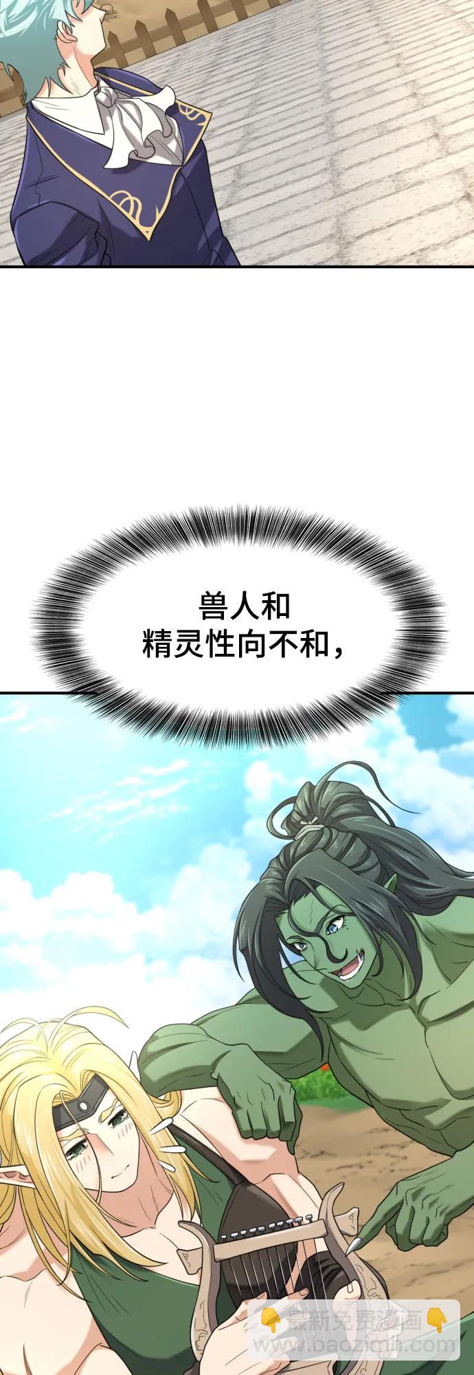第157话26