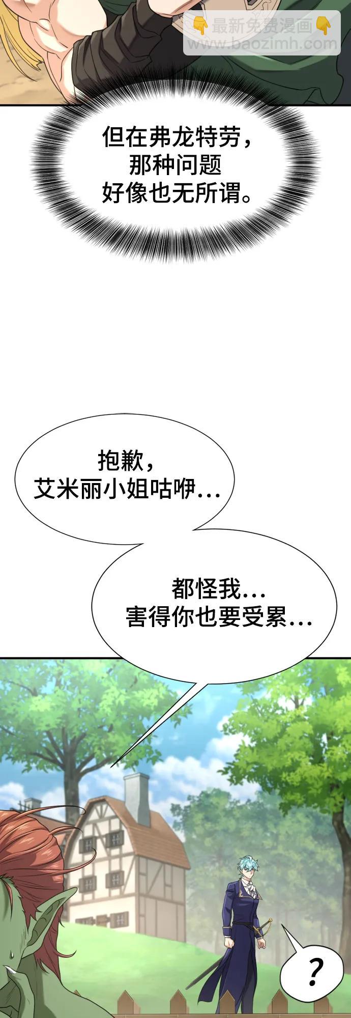 第157话27
