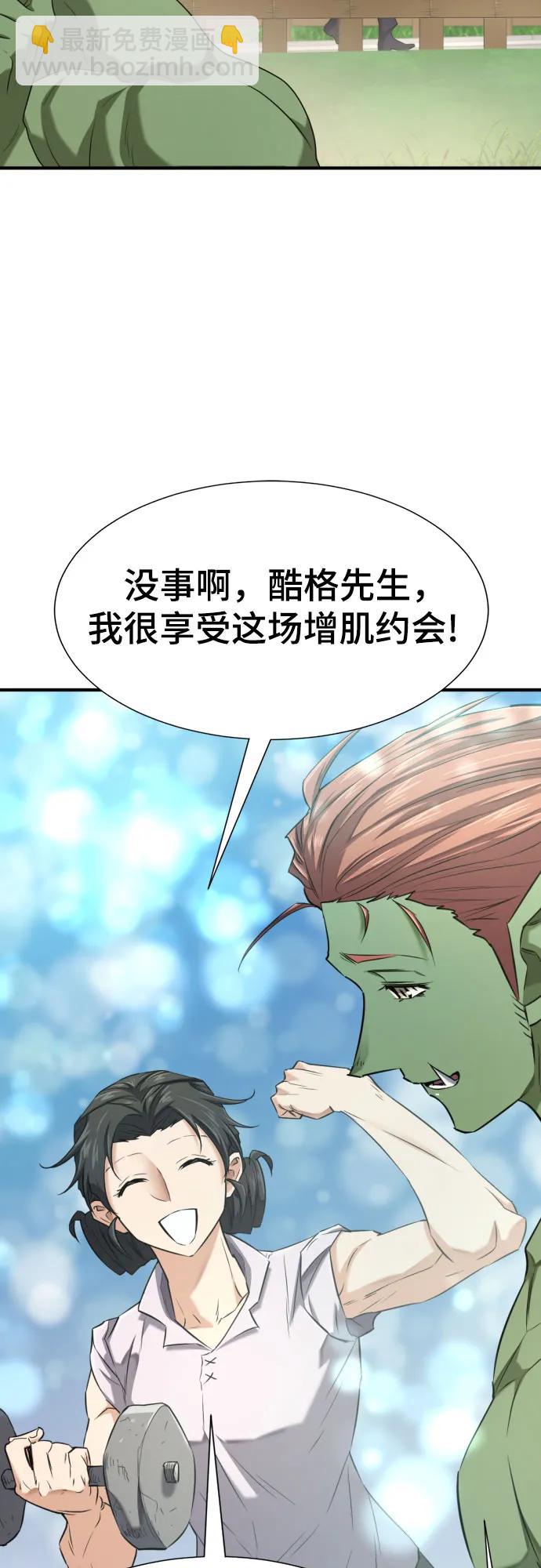 第157话28