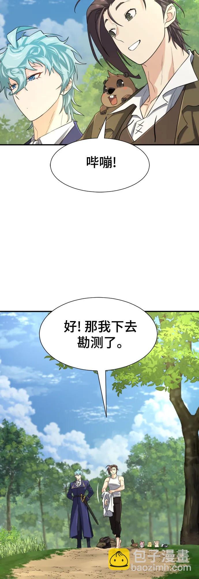 第157话3