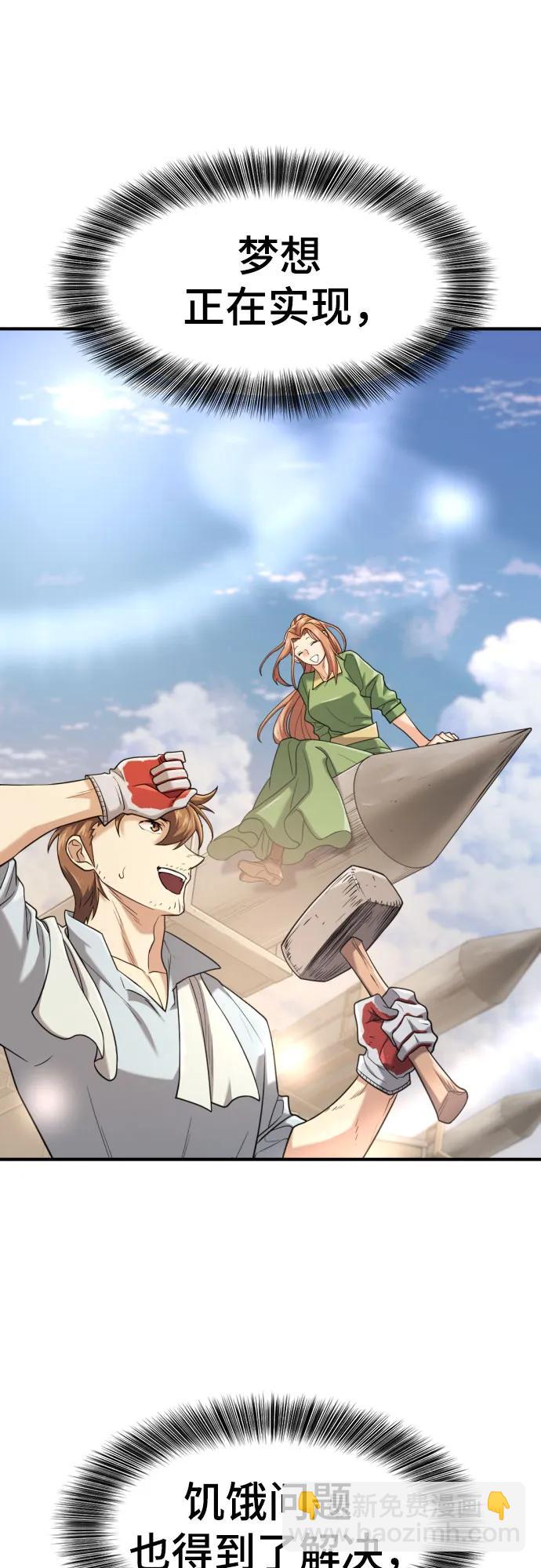 第157话34