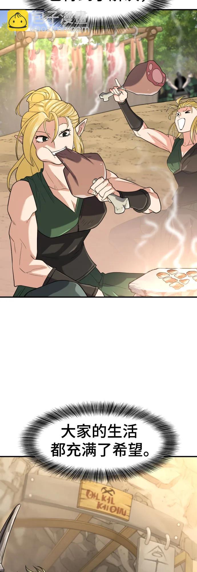 第157话35