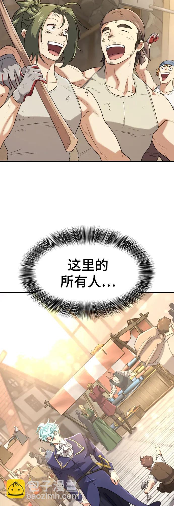第157话36