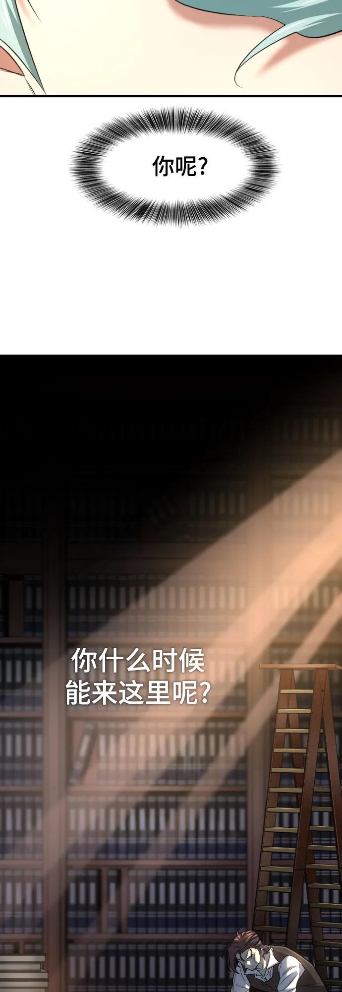 第157话38