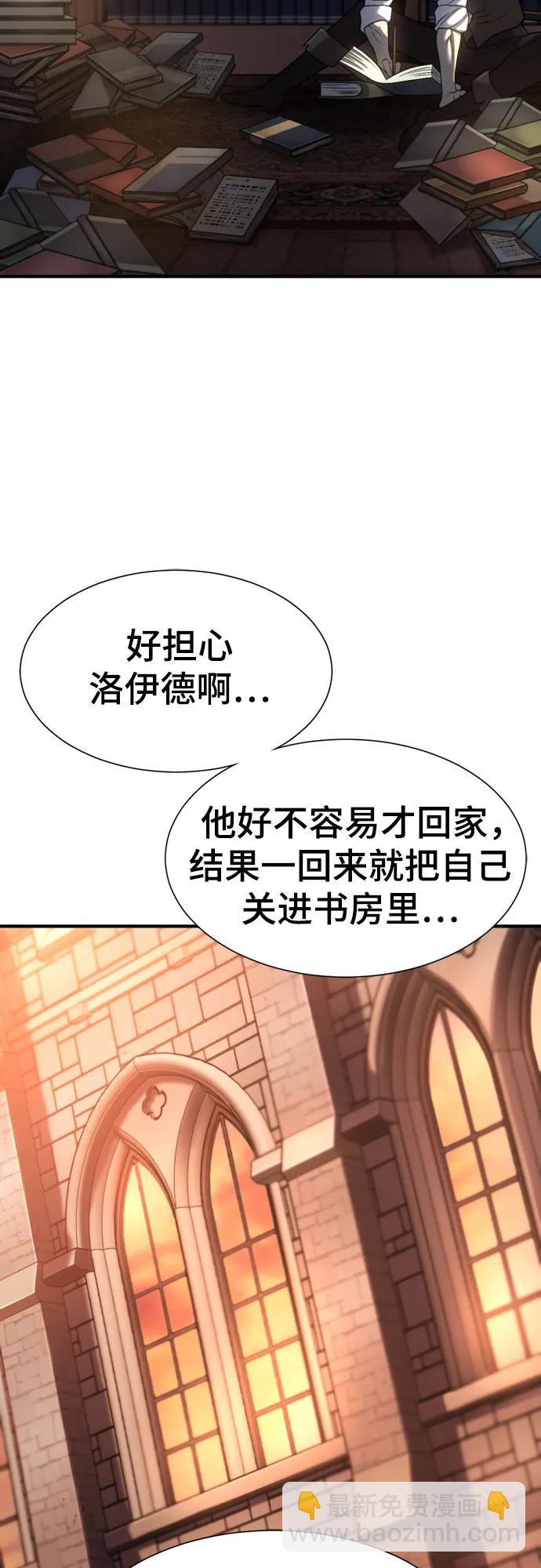 第157话39