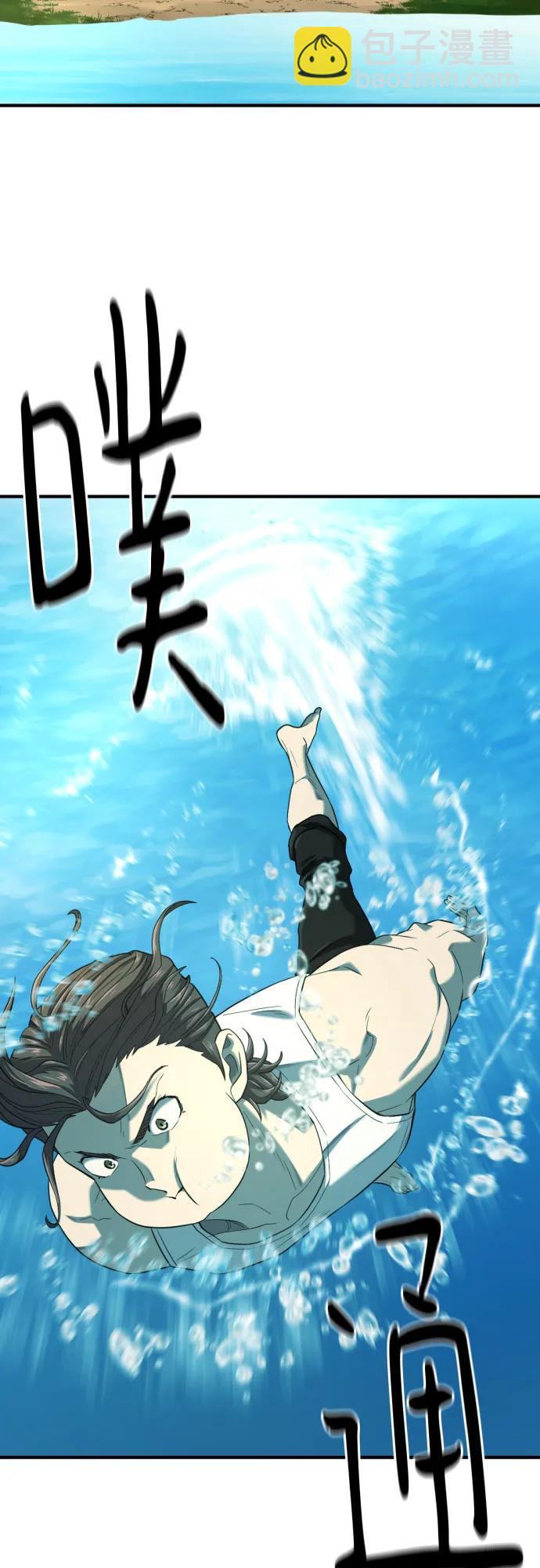 第157话4