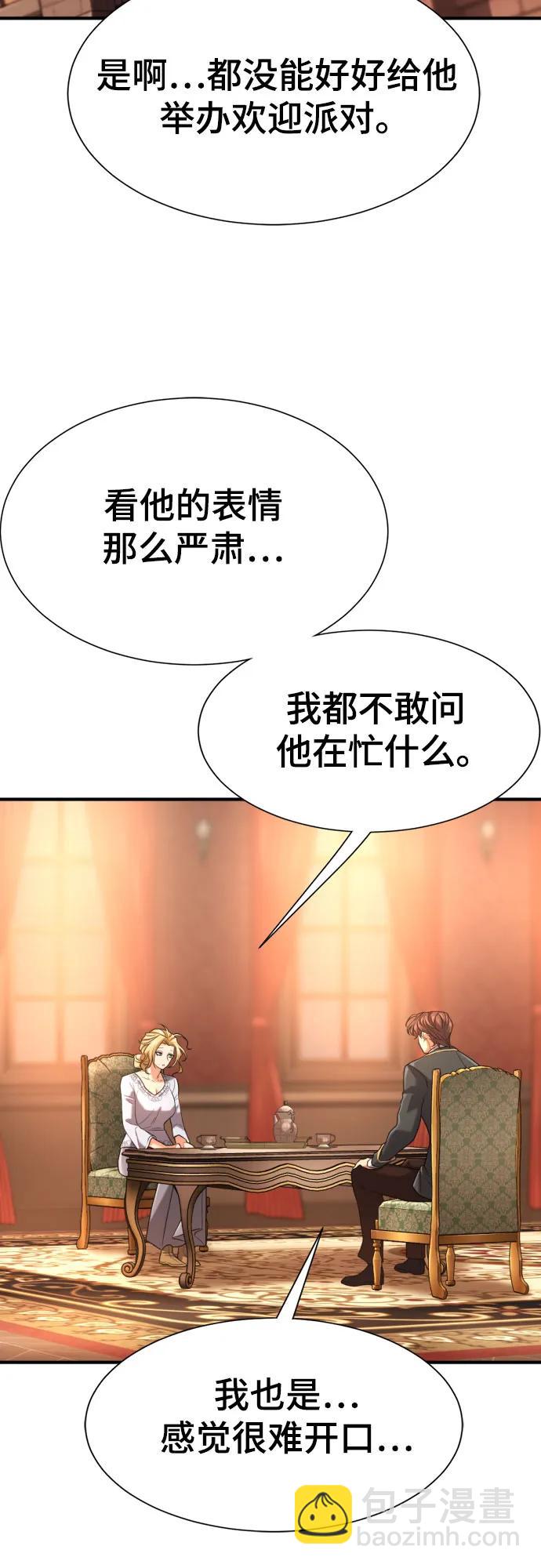 第157话40