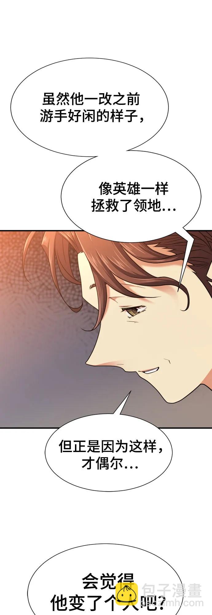 第157话41