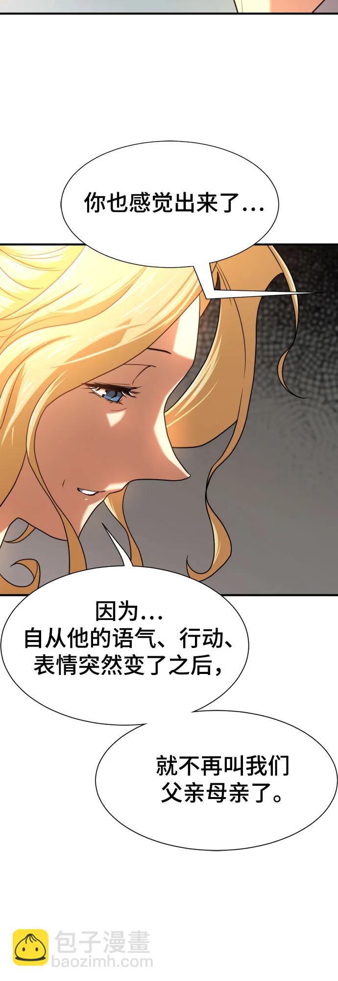 第157话43