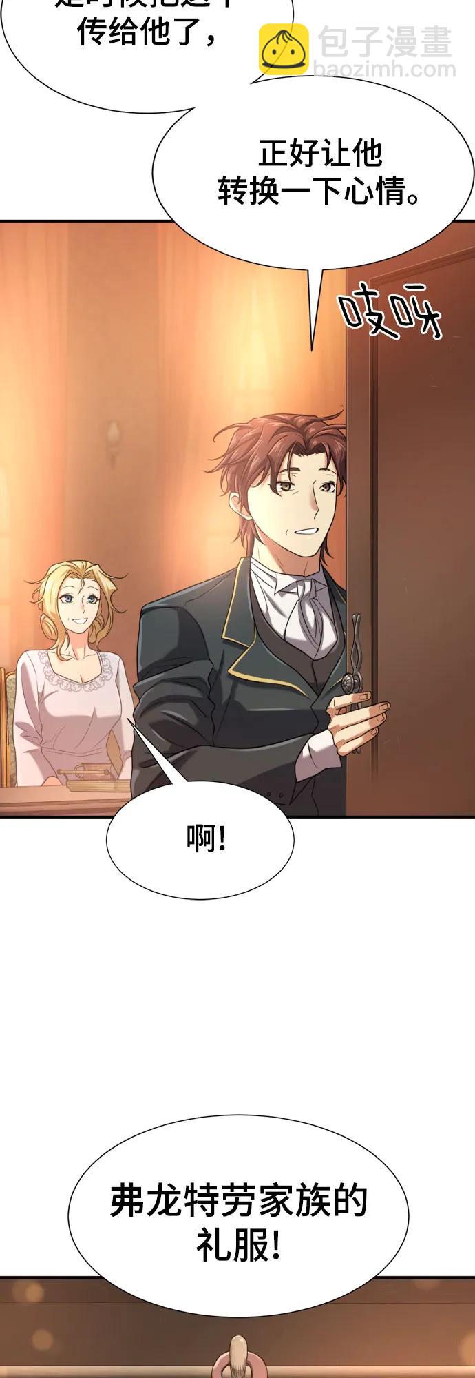 第157话46