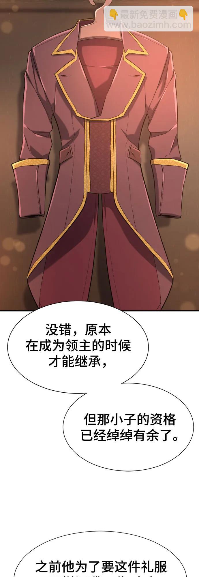 第157话47