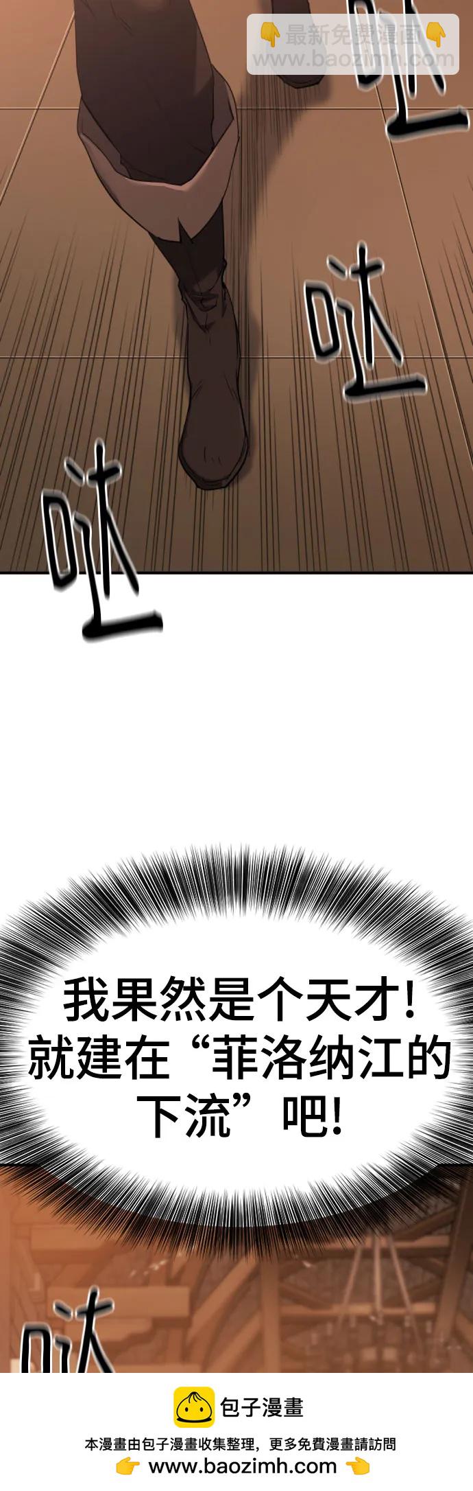 第157话49