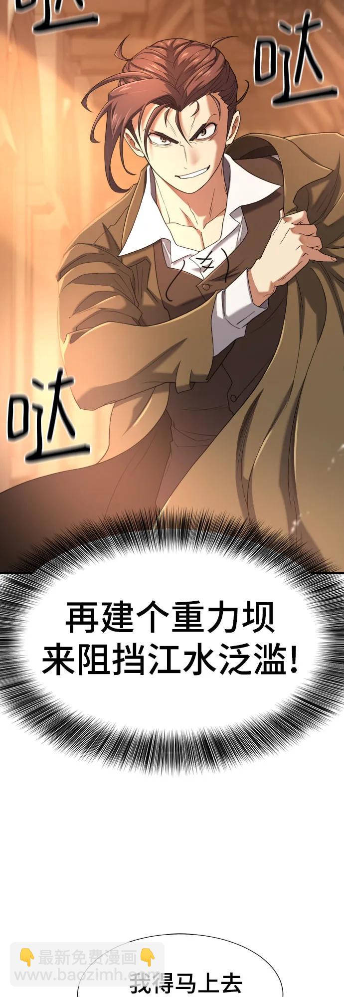 第157话54