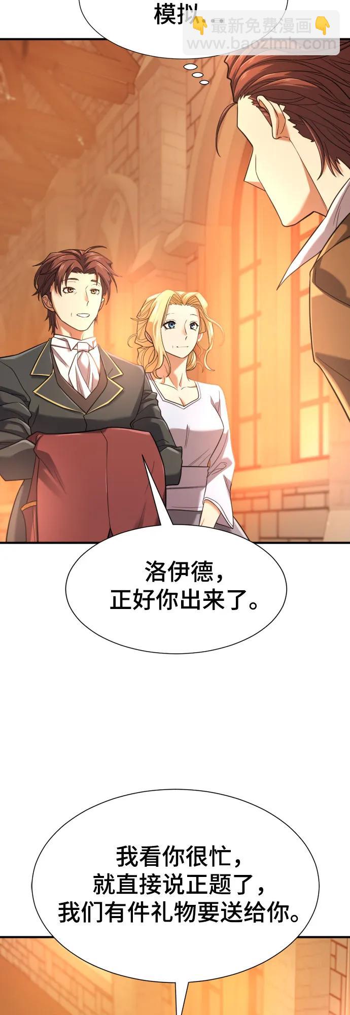 第157话55