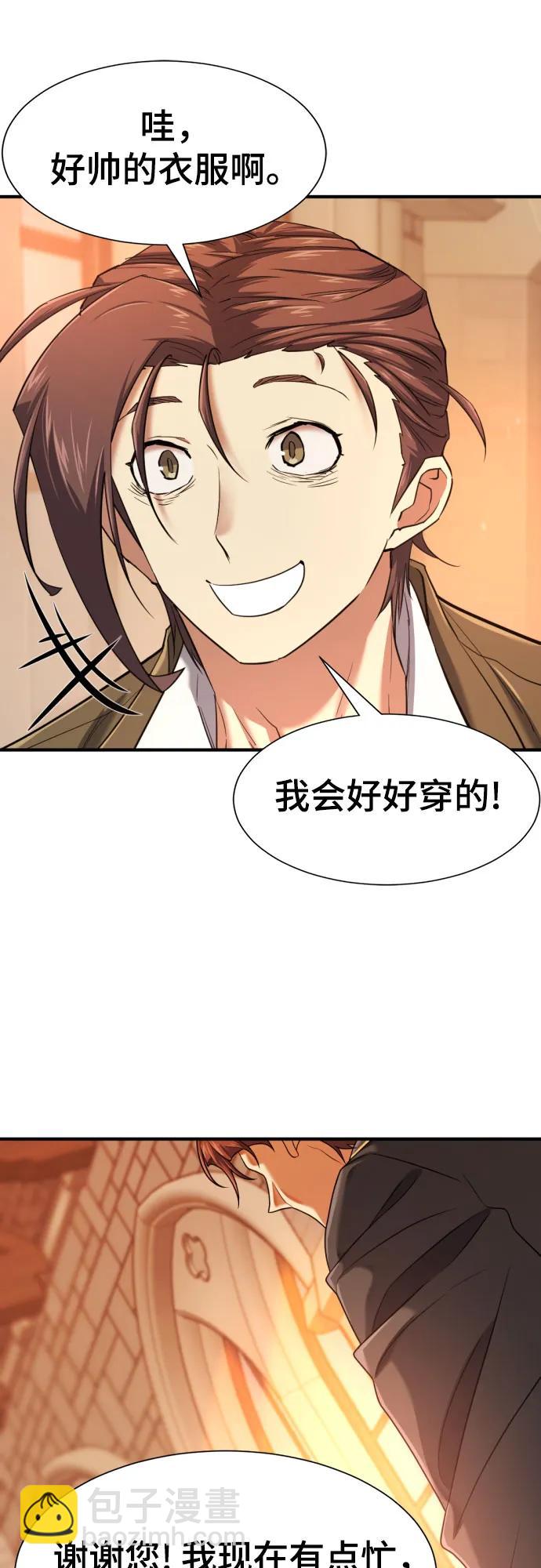 第157话58