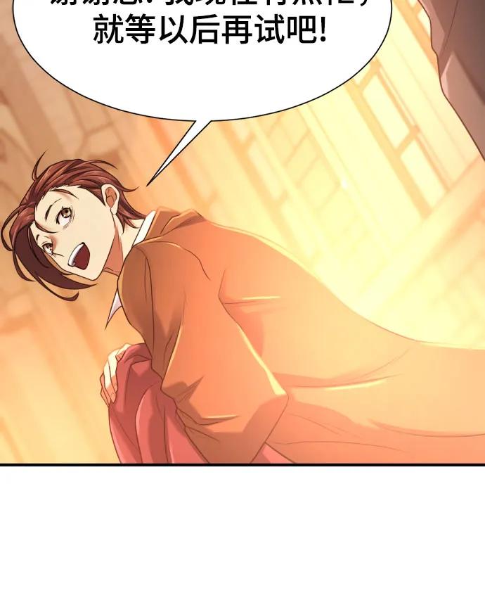 第157话59