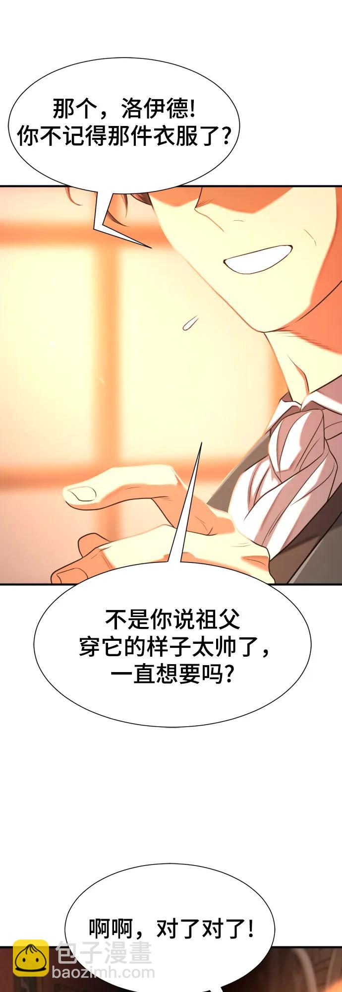 第157话60